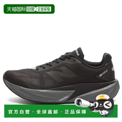 1h可退 香港直邮New Balance  男士 Fuelcell Rebel v5 运动鞋 MF
