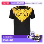香港直邮VERSACE 24SS 短袖 1h可退 T恤 Men范思哲