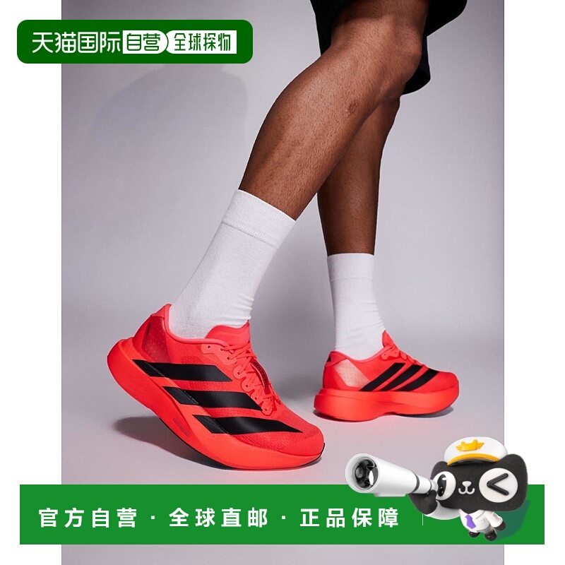 1h可退 香港直邮adidas 阿迪达斯 男士 Running Adizero Evo SL