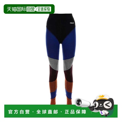 1h可退 香港直邮CHLOÉ 女士休闲裤 CHC24SMT818009CA AW2023 花色