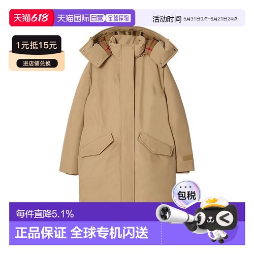 欧洲直邮自营BURBERRY/博柏利 女士聚酯纤维中长款连帽羽绒服
