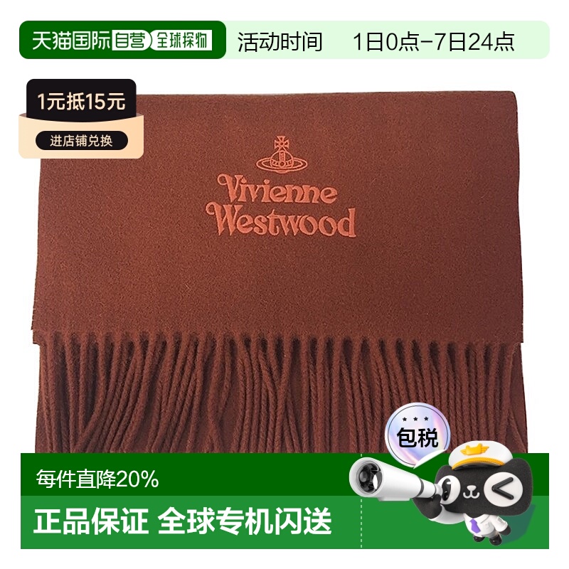 1h可退 【自营】欧洲直邮VIVIENNE WESTWOOD西太后 男女通用围巾