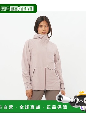 自营欧洲直邮Salomon萨洛蒙 OUTERPATH PRO 2.5L系列女士浅蓝色聚