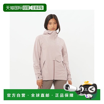 自营欧洲直邮Salomon萨洛蒙 OUTERPATH PRO 2.5L系列女士浅蓝色聚