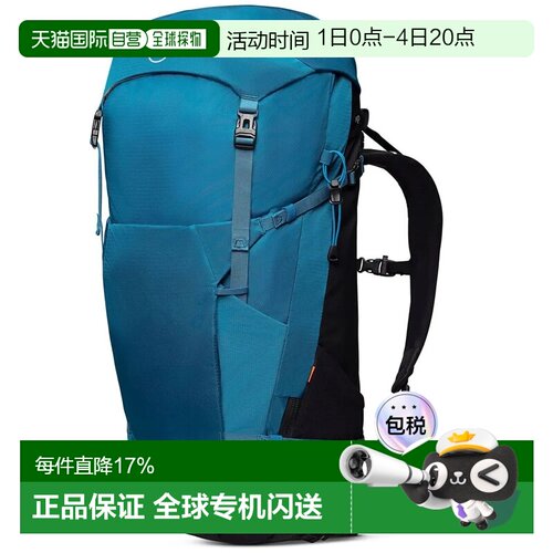 欧洲直邮MAMMUT Lithium 40L 背包 中性