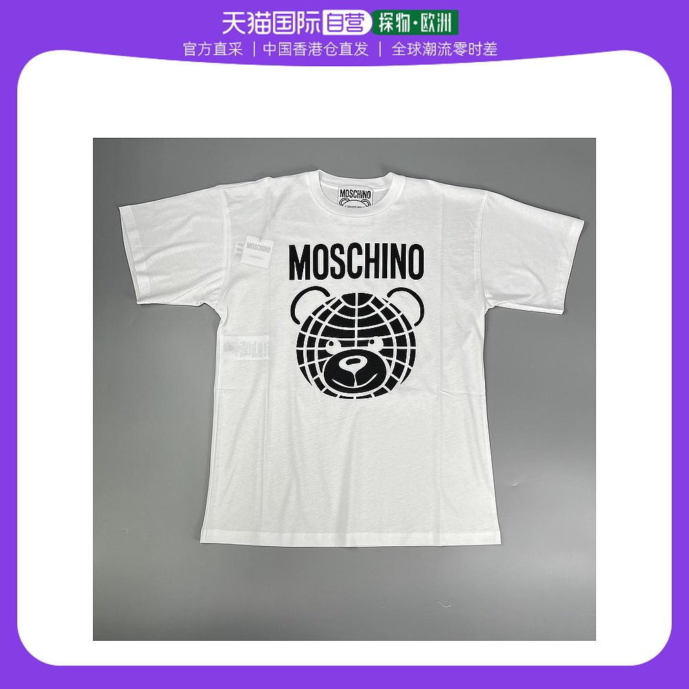 香港直邮Moschino 0707 0541 3001