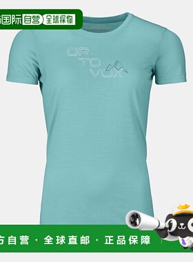 自营欧洲直邮ORTOVOX 185 TANGRAM女款美利奴标志短袖T恤