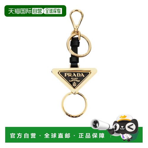 1h可退 香港直邮Prada/普拉达 25FW 圆环钥匙扣 Women