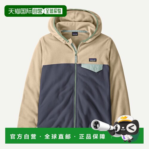 欧洲直邮PATAGONIA 儿童Micro D™ Snap-T®羊毛绒夹克抓绒