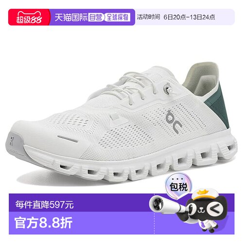 1h可退 美国直邮On 男士 Cloud 6 Coast 运动休闲鞋  舒适时尚