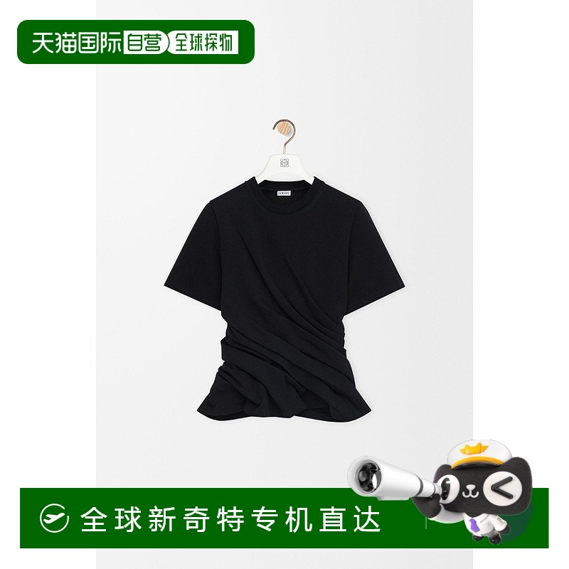 1h可退 欧洲直邮LOEWE (2025) 棉混纺绞花针织上衣罗意威