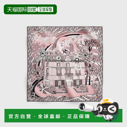 自营欧洲直邮Dior迪奥 Avenue女士粉色/黑色丝质印花方巾