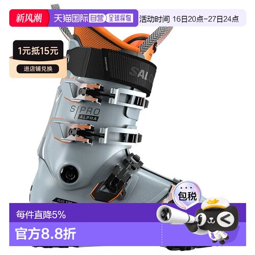欧洲直邮SALOMON S/Pro Alpha 120 GW 高山滑雪靴 中性