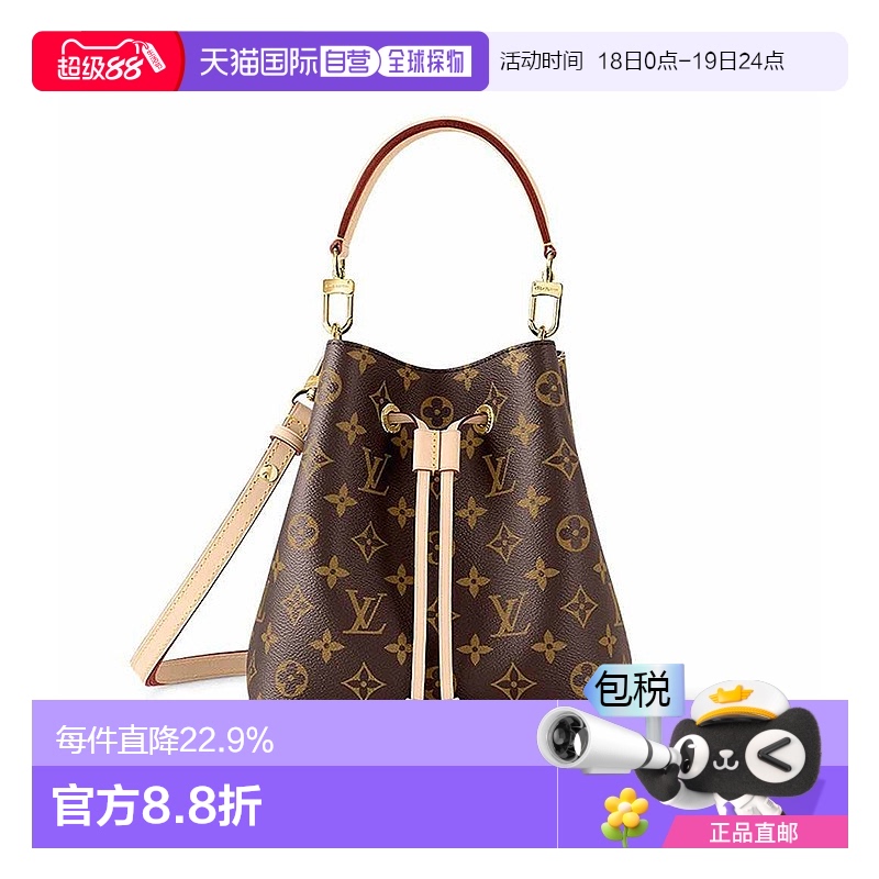 1h可退 欧洲直邮LOUIS VUITTON路易威登牛皮革水桶包斜跨手提包