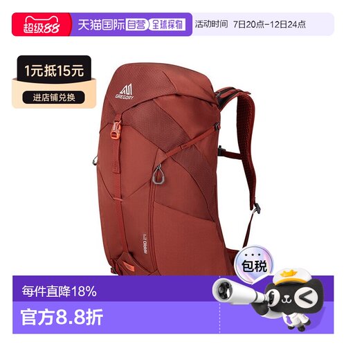 自营欧洲直邮GREGORY格里高利 Arrio户外登山徒步背包男女通用24L