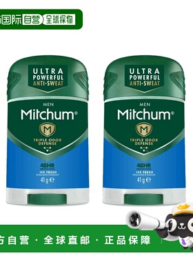 欧洲直邮英国Mitchum男士长效三重运动压力天热防汗除臭剂冰爽清
