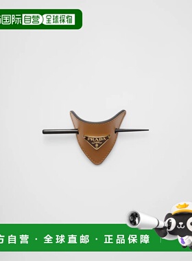 1h可退 欧洲直邮PRADA 普拉达 26春夏 1IF004_8NQ_F0JYM 女士 发