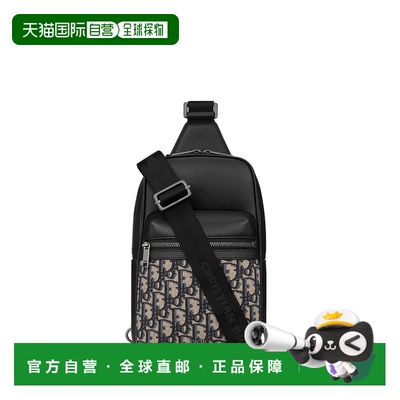 欧洲直邮DIOR(迪奥)24新品Slingbag Rider 2.0-米色和黑色 Dior O