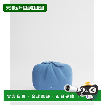 自营欧洲直邮Dior迪奥 Petit Dîner女士晴空蓝山羊绒面革手拿包