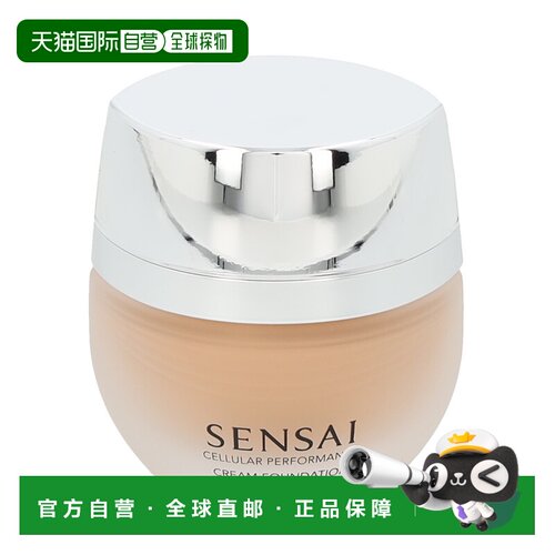 欧洲直邮Sensaife粉底液30毫升柔润粉底霜粉底液正品嘉娜宝