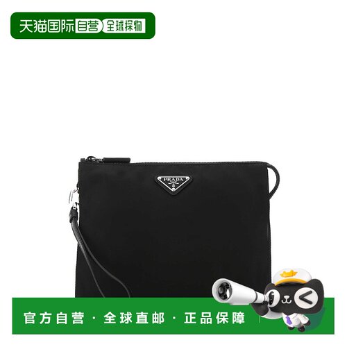 1h可退 PRADA 男士手拿包 2NE7892DMHF0002手提包普拉达