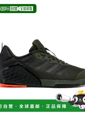 自营欧洲直邮ADIDAS阿迪达斯 DROPSET织物缓震训练鞋男女通用
