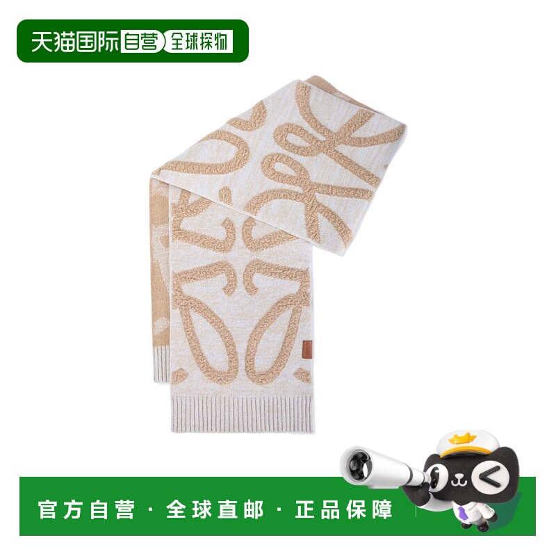 香港直邮Loewe 长方形围巾 FSA8SS1K06羊绒罗意威羊毛