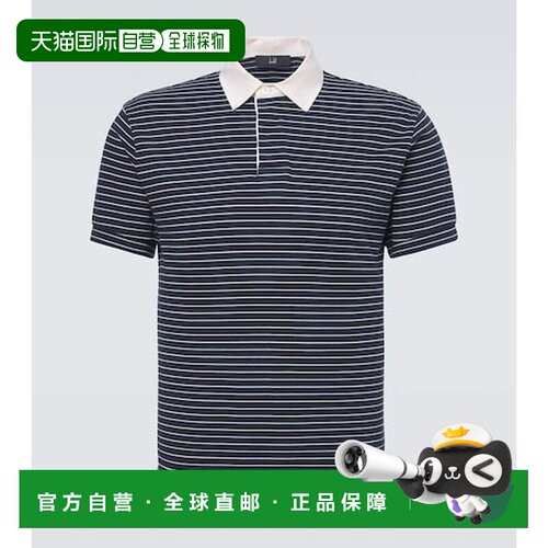 香港直邮Dunhill 登喜路 男士 条纹棉质凸纹布Polo衫