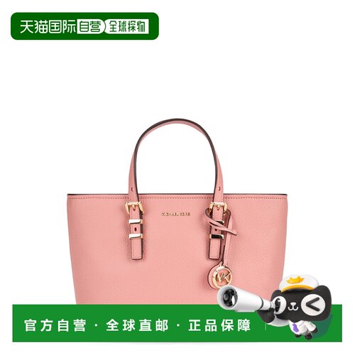 香港直邮MICHAEL KORS 女士手提包 32S6GQNC1L664【付后1h可退】