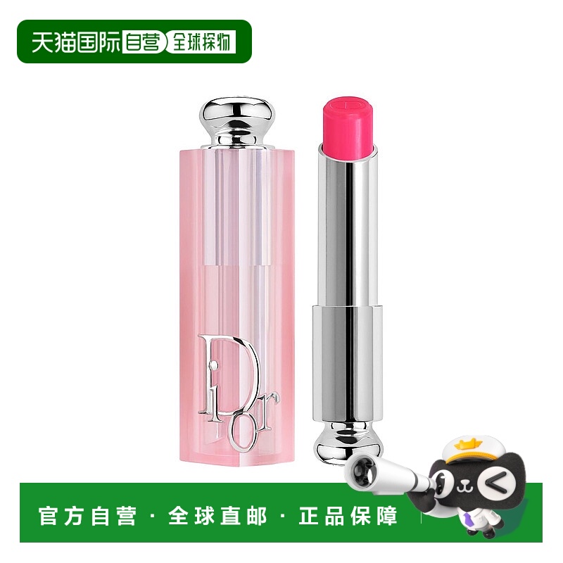 香港直邮Dior迪奥诱惑焕彩润唇膏 3.2g #007 RASPBERRY正品
