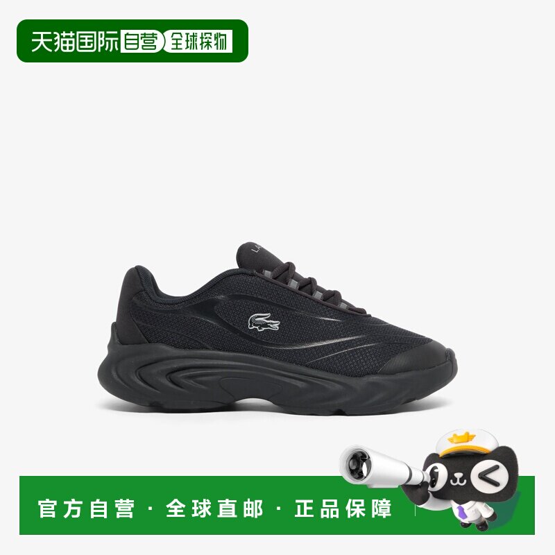 欧洲直邮Lacoste法国鳄鱼 Spinor男孩黑色编织面料运动鞋