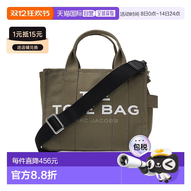 1h可退 欧洲直邮MARC JACOBS 女士斜挎包M00164930372手提包