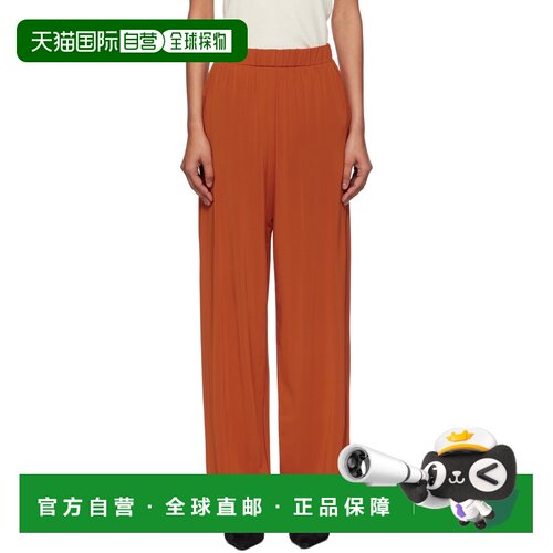 香港直邮MaxMara 麦斯玛拉 女士 橙色 Savio 长裤【付后1h可退】