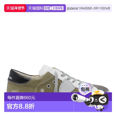 欧洲直邮philippe model 男士 时尚休闲鞋男鞋运动鞋