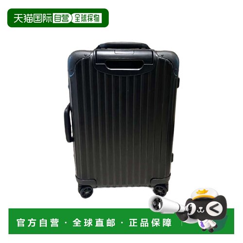 自营欧洲直邮RIMOWA/日默瓦 Essential Cabin S 行李箱轮子聚碳酸