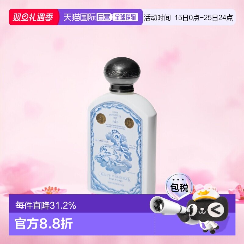 欧洲直邮Buly美体乳液190ml1803大马士革玫瑰香氛身体乳正品