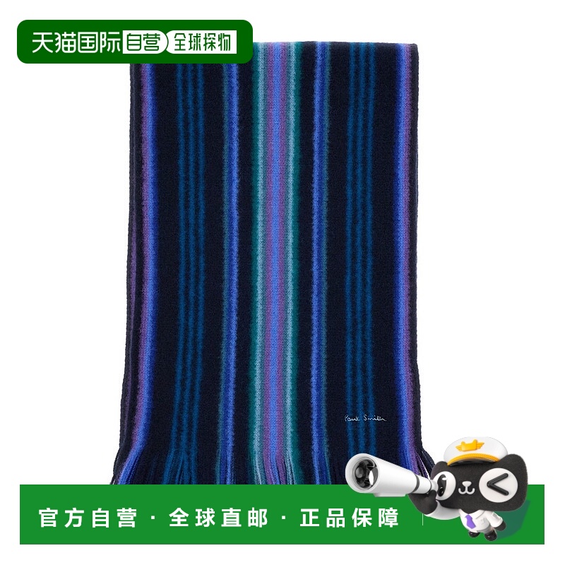 香港直邮Paul Smith 保罗 史密斯 男士 Scarfs 蓝色围巾 M1A151FT