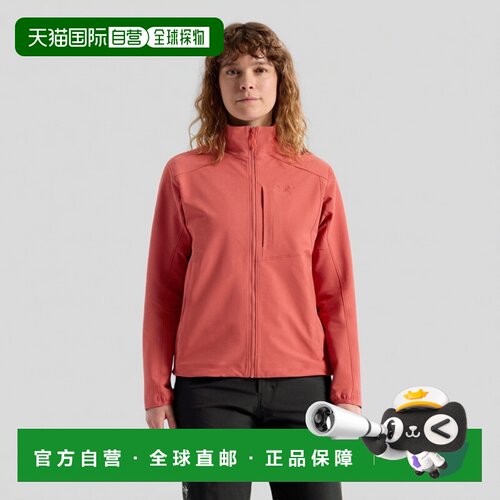 自营1h可退 欧洲直邮Arcteryx始祖鸟 Gamma女士石红色尼龙弹性软