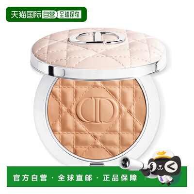 欧洲直邮迪奥 凝脂恒久柔雾定妆蜜粉饼 03 - MEDIUM 9G正品持久