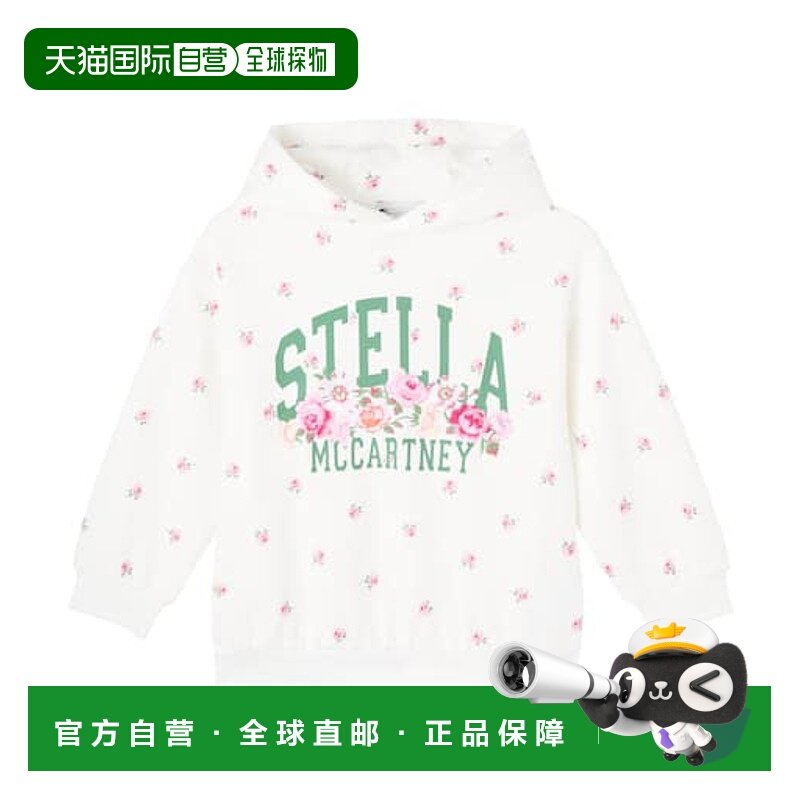 1h可退 香港直邮Stella Mccartney 斯特拉 麦卡特尼 女童 花朵徽