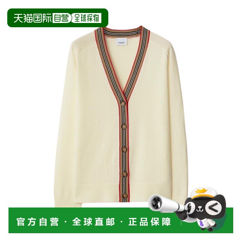 欧洲直邮自营Burberry/博柏利 女士象牙白羊毛条纹单排扣合身V领