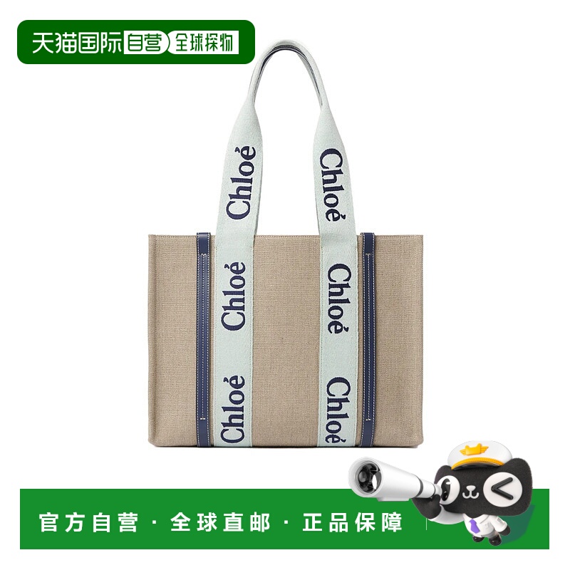 香港直邮Chloe 中号 woody 手提包 C23AS383L17蔻依托特包单肩包