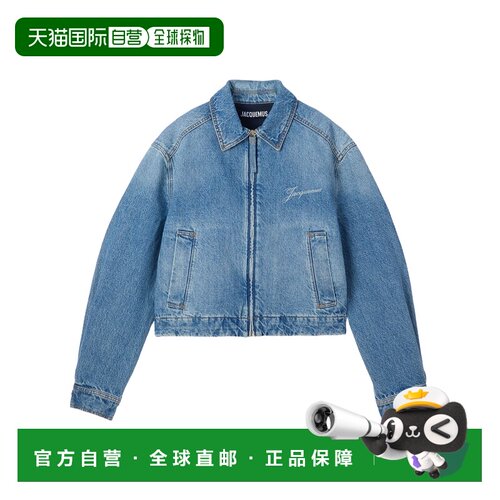 1h可退 Jacquemus 拉链牛仔夹克 OUM00055AD00038