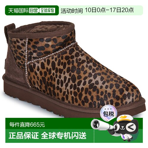 欧洲直邮UGG  女鞋 秋冬2025 靴子 CLASSIC ULTRA MINI CASPIAN