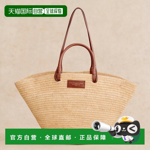 自营欧洲直邮Sezane 女士淡棕色拉菲草/牛皮手提包单肩包新款