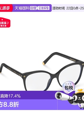 1h可退 欧洲直邮LV路易威登 老花猫眼光学眼镜框欧版欧阳娜娜同款