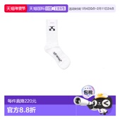 香港直邮off CALF white 1h可退 男士 MID 箭头白色黑色袜子 OMRA