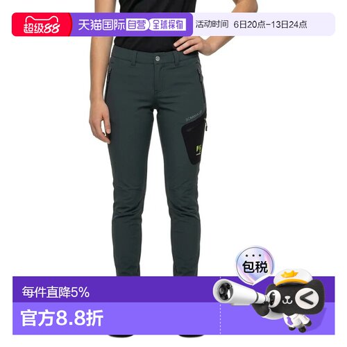 欧洲直邮KARPOS Scarnia Up 长裤