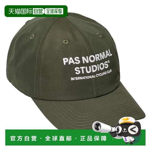 1h可退 欧洲直邮pas normal studios 男士 帽子