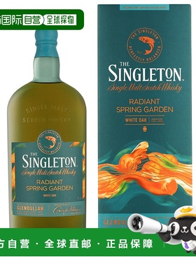 欧洲直邮The Singleton（苏格登）单一麦芽威士忌（带礼盒）40%